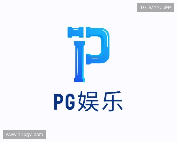 指南pg娱乐
